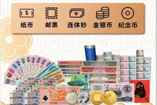桂林全州县回收金银币